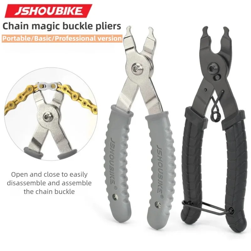 JSHOUIKE MTB/Road Bicycle Link - Master Link Chain 评论和价格