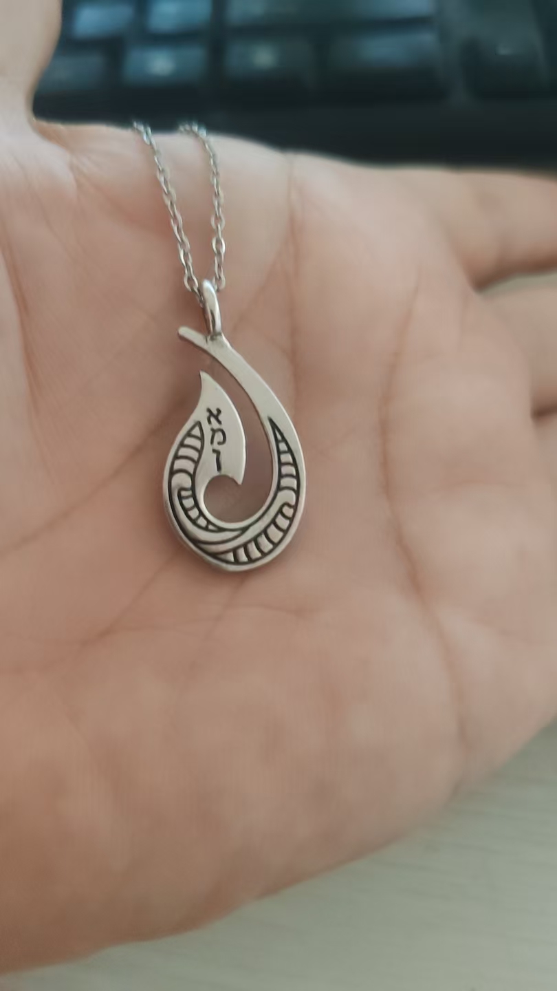Hebrew Chammah Sun Pendant Nec - Xcm Chain 评论和价格