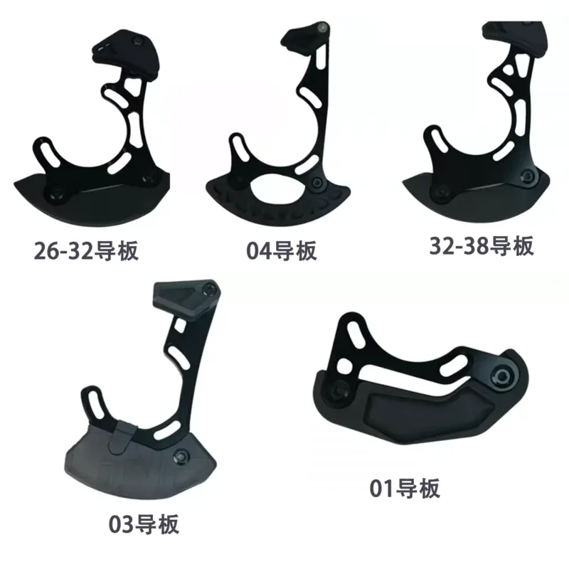 MTB Chain Guide 26T 32T 38T Ca - Bicycle Chain 评论和价格
